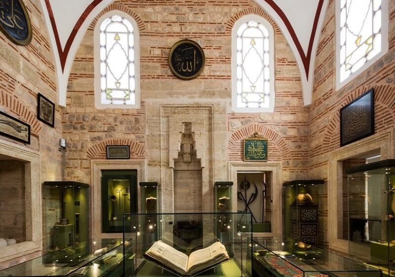 Turkish Islamic and Art Museum