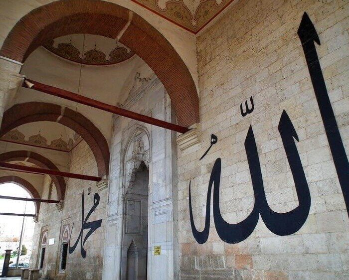 edirne-old-mosque